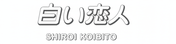 Shiroi Koibito